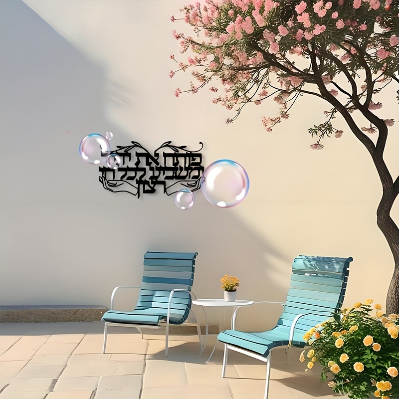 Home Decor - CIFBUY: arte mural de metal con
