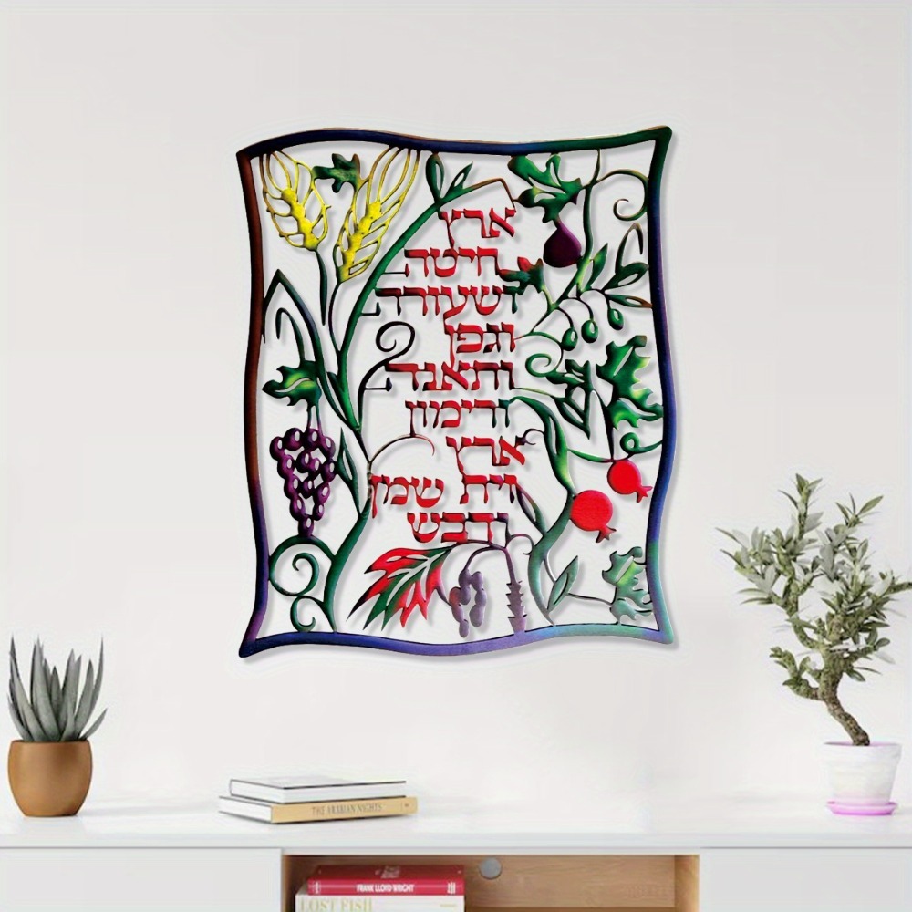 Home Decor - CIFBUY Arte de Pared Metálico, Letrero