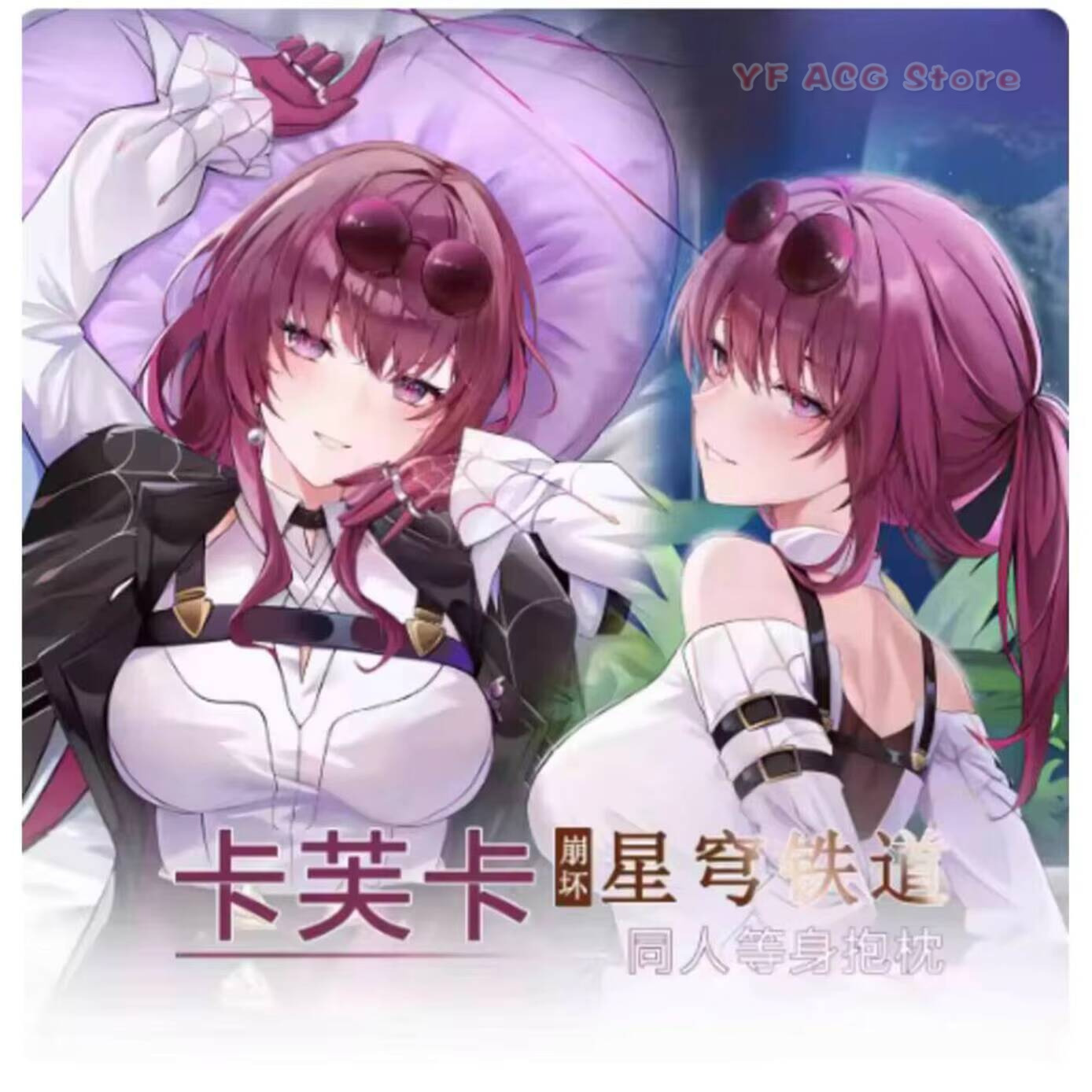 Bedding - Funda de Almohada Dakimakura Sexy de