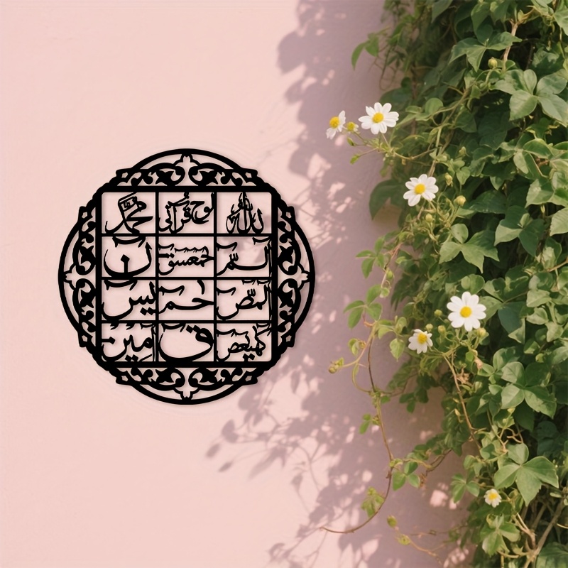 CIFBUY Arte de Pared de Hierro - Home Decor reseña y precio