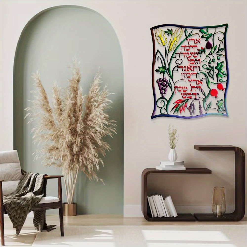 CIFBUY Arte de Pared Metálico, - Home Decor reseña y precio