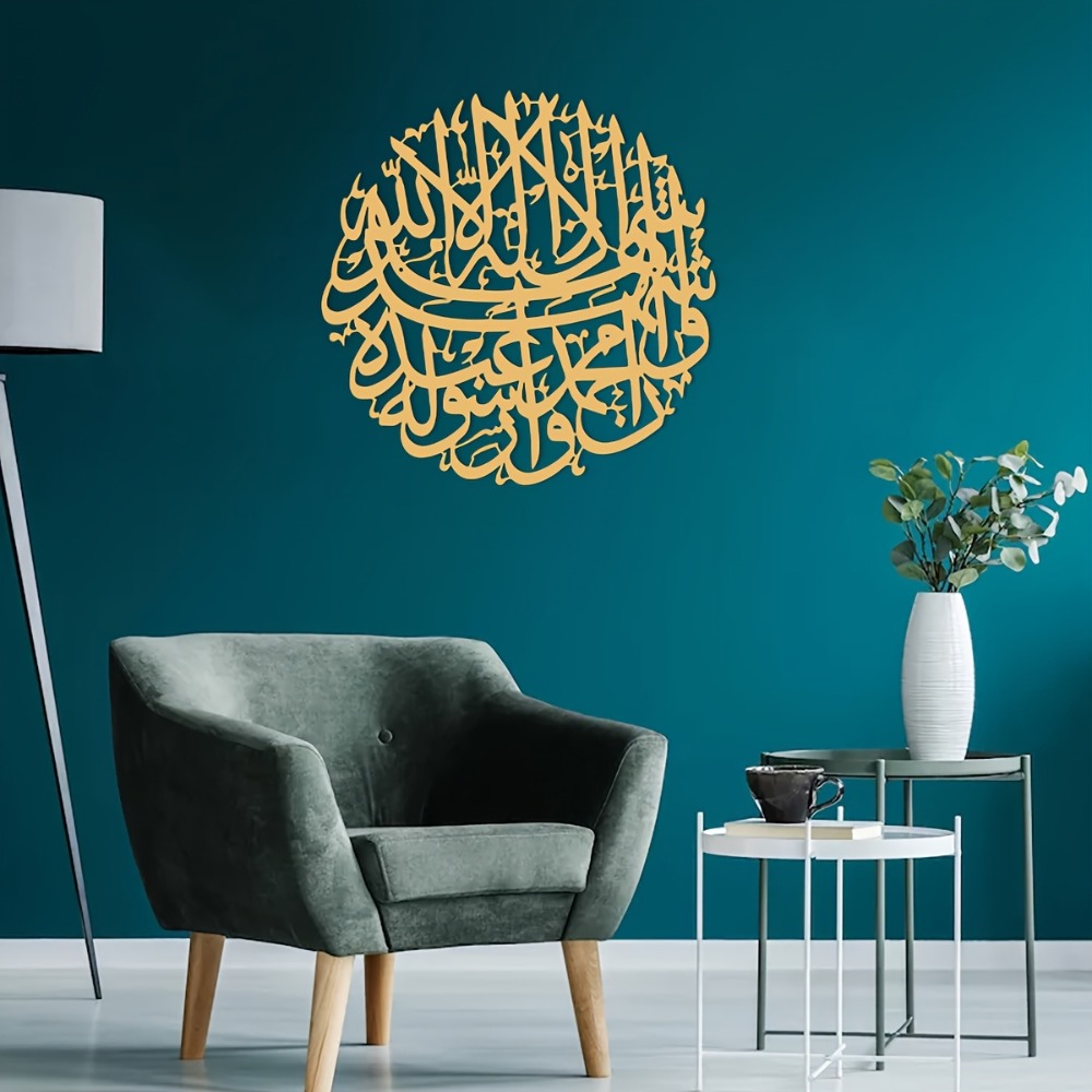 CIFBUY Arte de Pared de Hierro - Home Decor reseña y precio