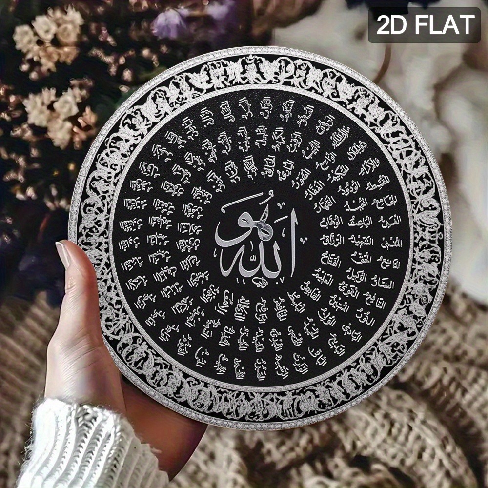 CIFBUY Arte de pared islámico  - Home Decor reseña y precio
