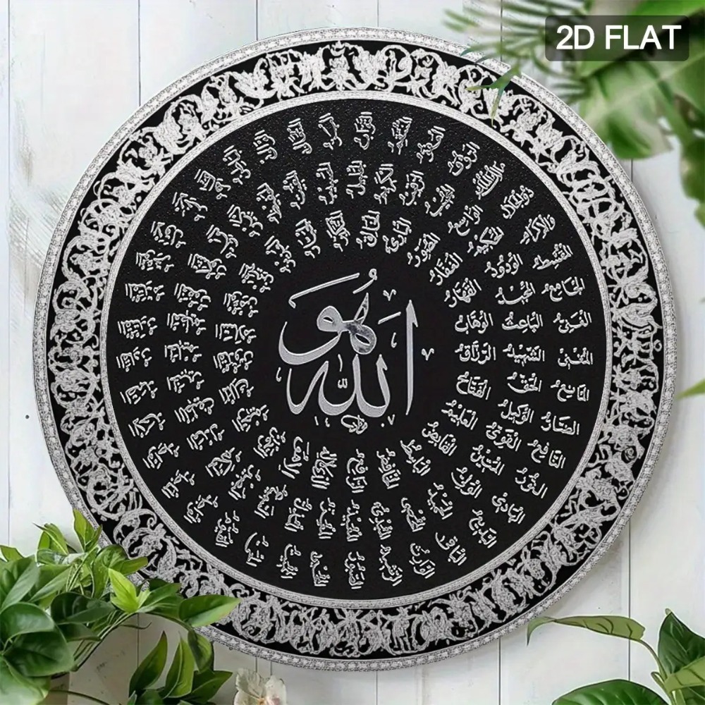 CIFBUY Arte de pared islámico  - Home Decor reseña y precio