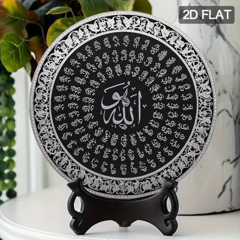 CIFBUY Arte de pared islámico  - Home Decor reseña y precio